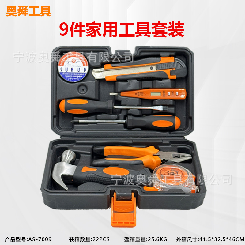 Limited-time 10% off home hardware tool sets, toolboxes, complete set combinations, tool discounts Application Scenario