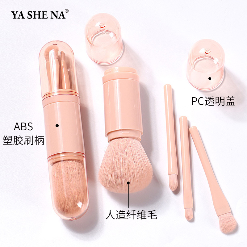 Mini extendable makeup brush, skin tone extendable makeup brush, portable makeup brush details Picture