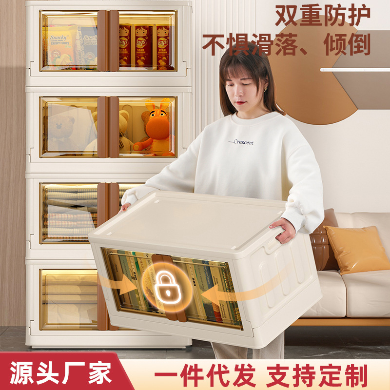 婴儿衣服简易衣柜零食玩具收纳盒书籍衣服免安装折叠收纳箱