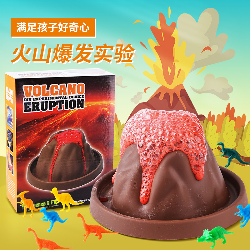 Primary school students' small science and technology creations: Volcanic eruption gift box, small science experiment equipment model, explosion intelligence details Picture