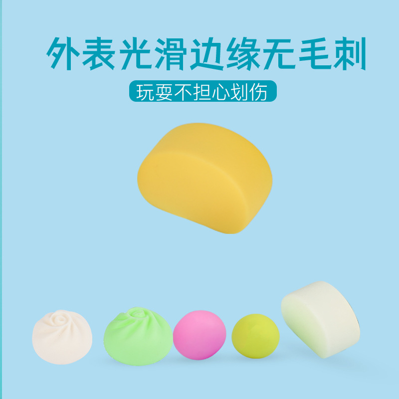 浴室玩具实物图