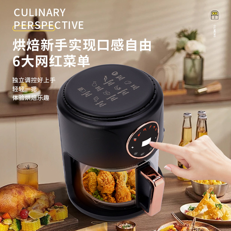 其他厨房电器实物图