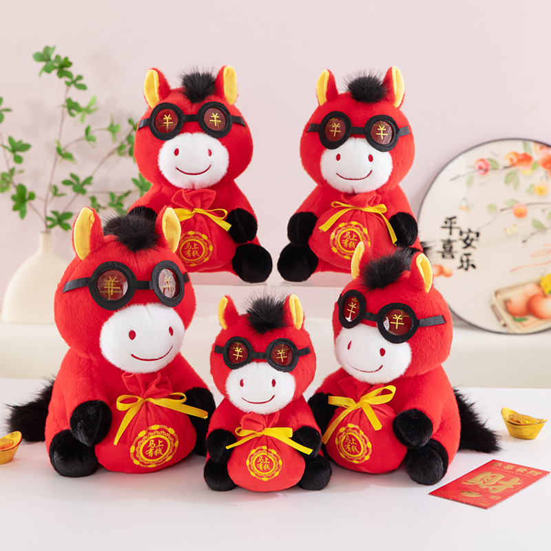 2026马年吉祥物公仔批发年货福袋小马仔年会礼品红货玩偶LOGO烫印