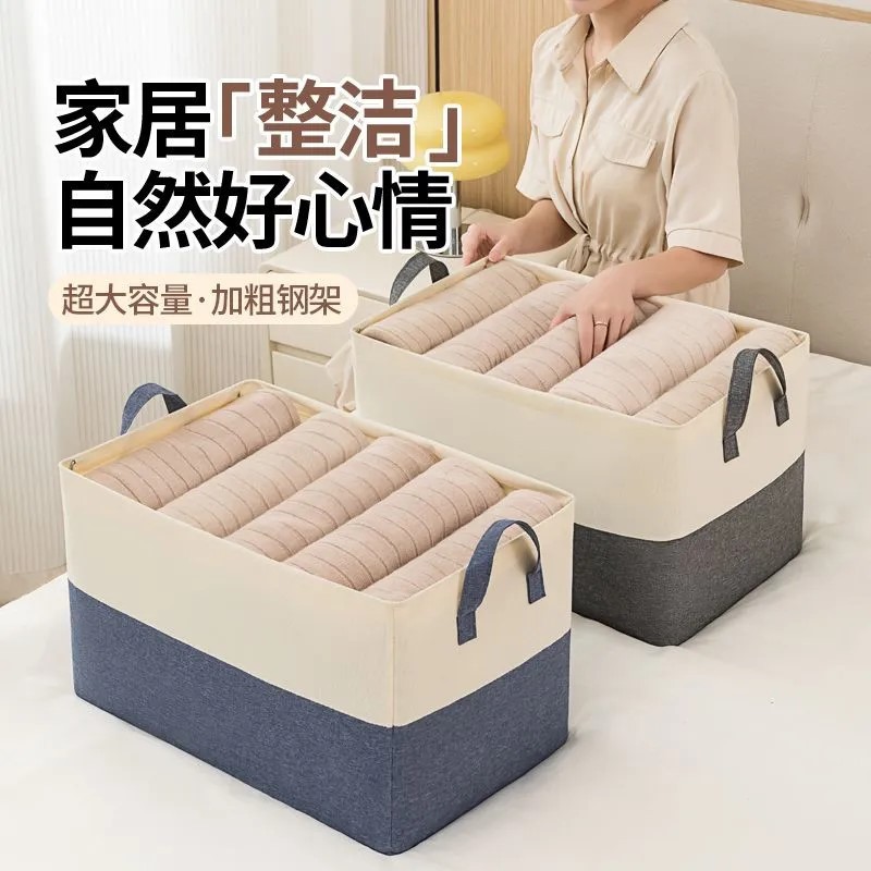 收纳箱实物图