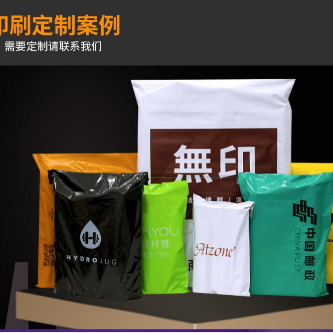 Wholesale of new material white e-commerce logistics packaging bags, large waterproof express bags, thickened Application Scenario