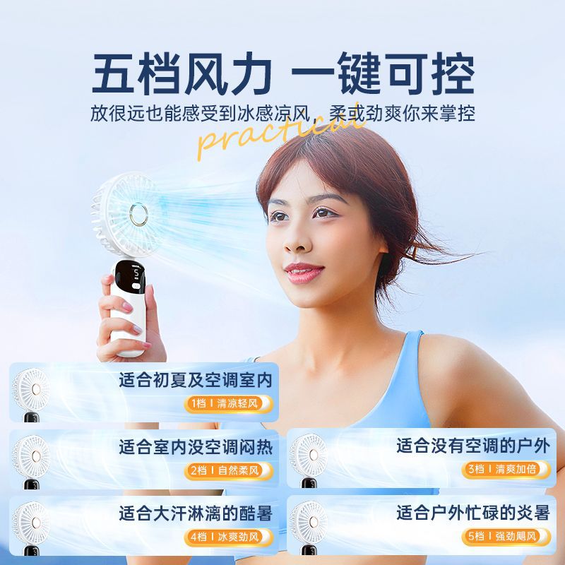 New handheld fan, foldable mini fan, portable desktop small fan, digital display office student small fan details Picture
