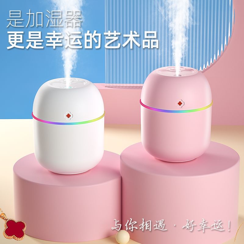 New Clover humidifier Mini USB Portable Home Humidifier X5 Four-leaf Clover Silent Car Humidifier