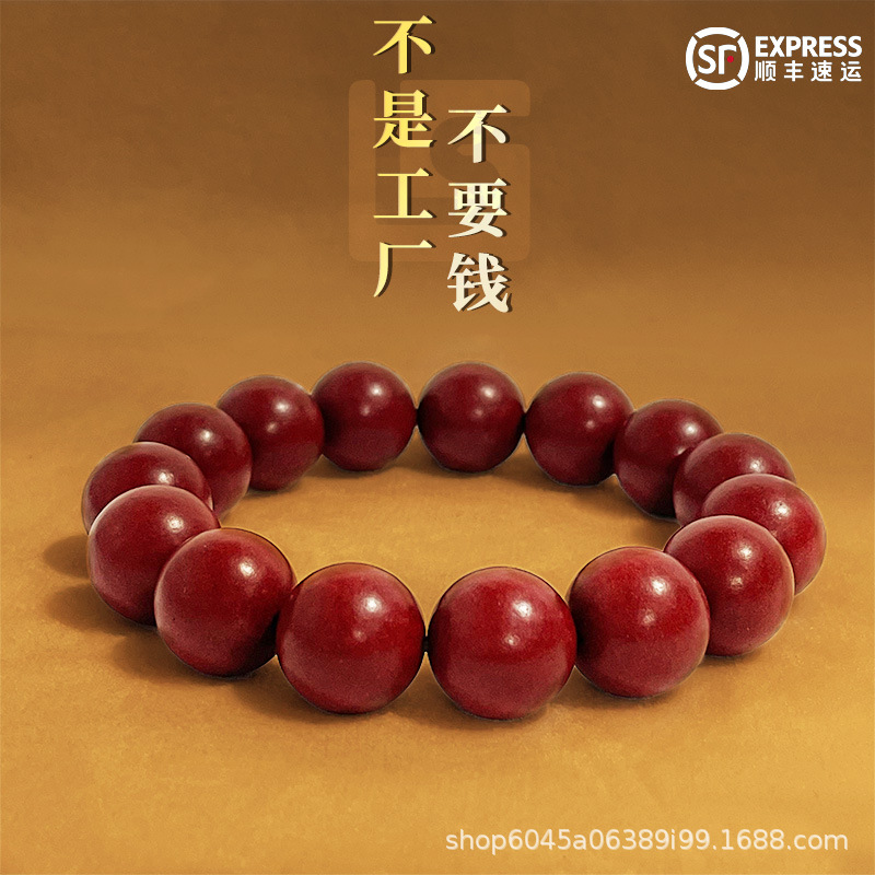 Wholesale and direct sales of He Xiang Zhu Hua Rui Lady bracelets. Wholesale of original designed men's and women's cultural and artistic rose bracelets details Picture