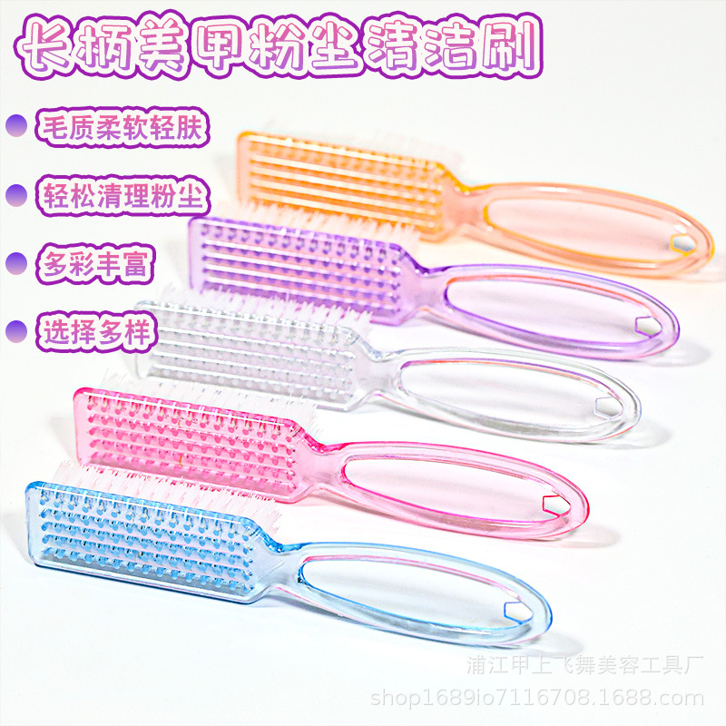 跨境现货彩色粉尘刷手柄美甲工具透明多功能羊角大号指甲清洁刷子产品图