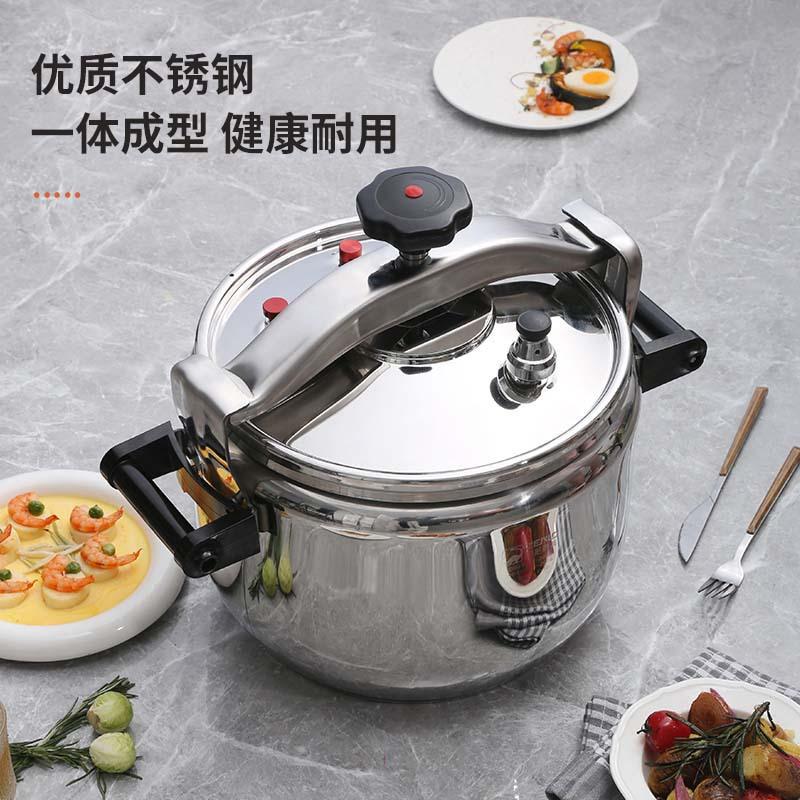 外贸高压锅家用不锈钢压力锅电磁炉燃气灶通用新款跨境防爆高压