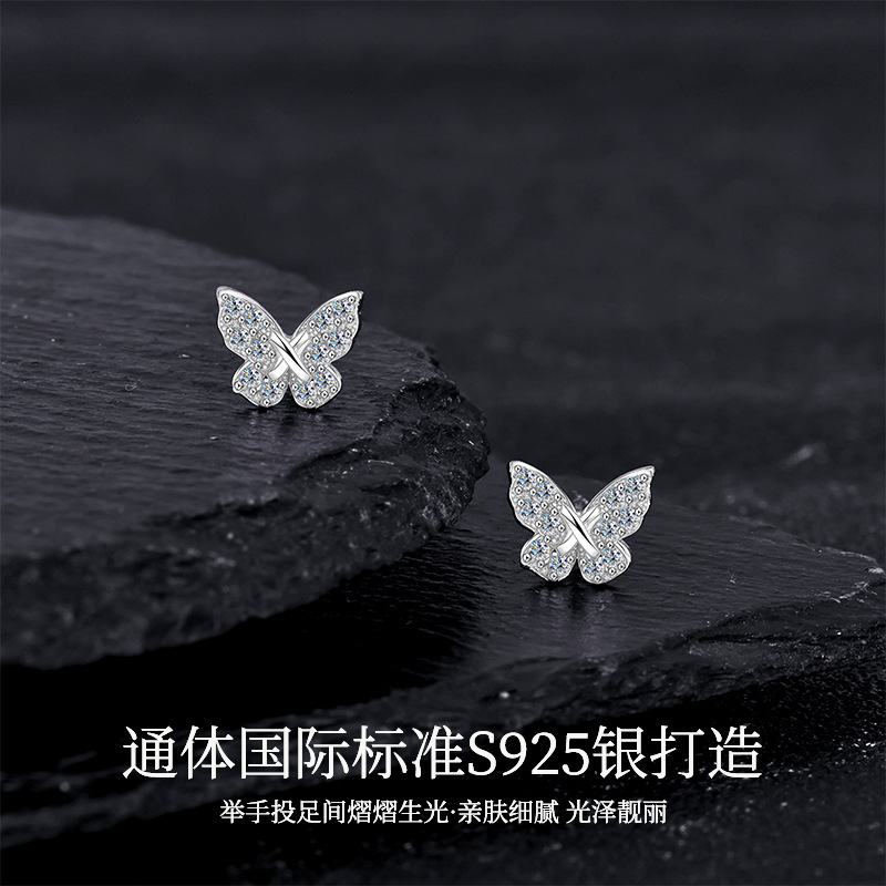 Zhuoheng Selection 2026 New Style Fine Sparkling Micro-inset Zircon butterfly ear Bone Stud Women's French retro light Luxury Elegant simple Individual Exquisite earrings and Earrings Specification image