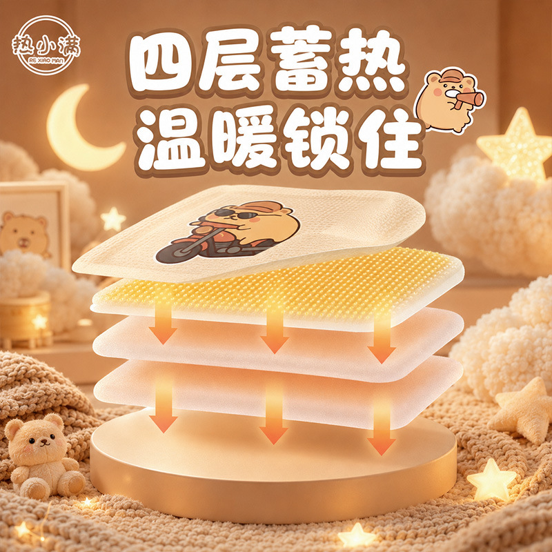 暖贴/暖宝贴/暖宝宝贴冬季/清凉贴/保暖贴细节图