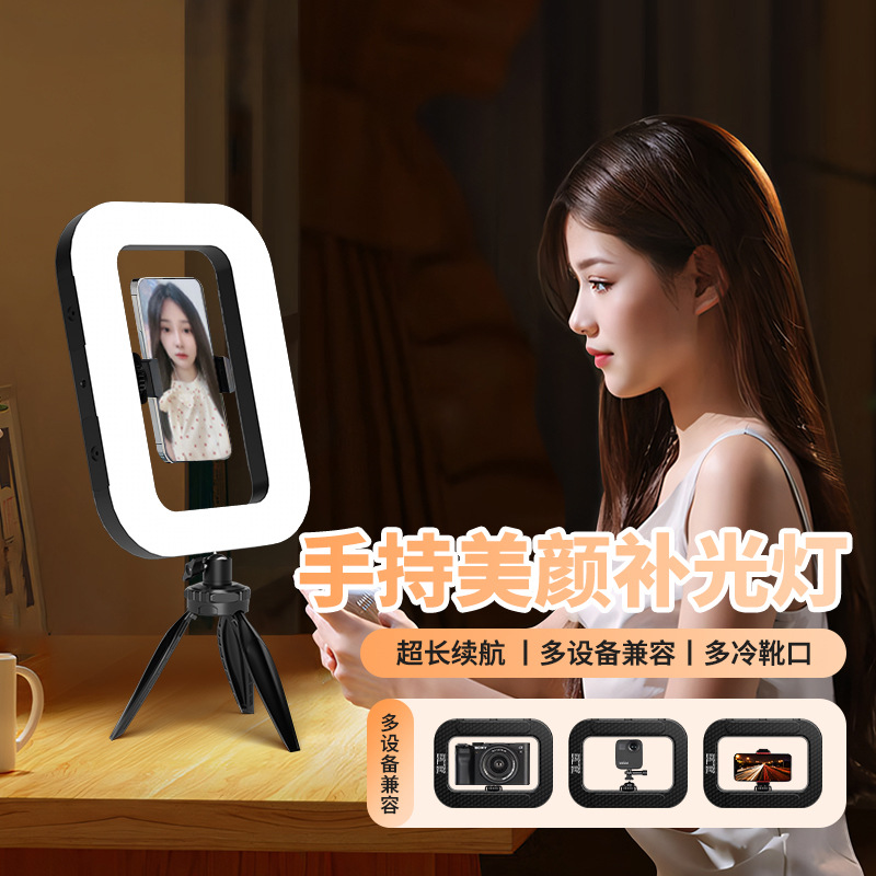 手持环形补光灯户外摄影打光LED高亮直播美颜便携式桌面环形灯