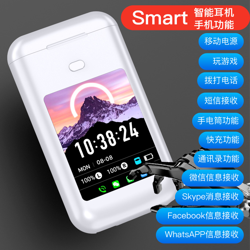 Factory direct sales of the new SE-TWO Bluetooth power bank with color screen touch in-ear, noise-cancelling screen and transparent Bluetooth headphones. Genuine version details Picture