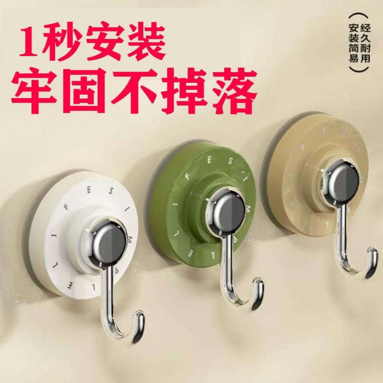 旋转吸盘挂钩真空免打孔承重粘钩厨房浴室卫生间墙壁毛巾衣架