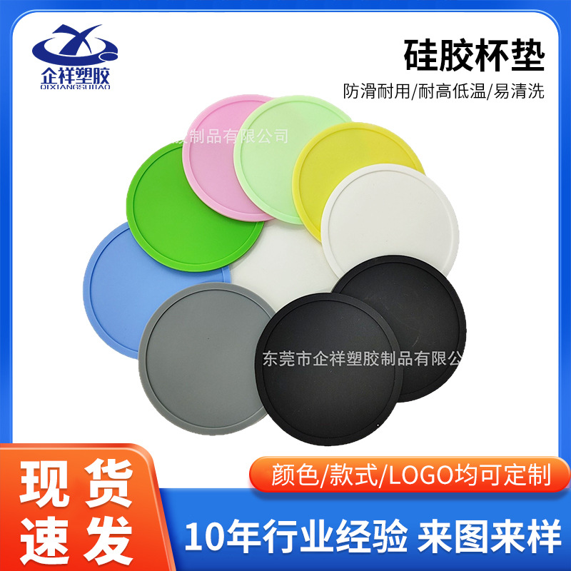 工厂价硅胶隔热垫防滑防烫茶杯垫可印刷logo耐高温家用硅胶杯垫