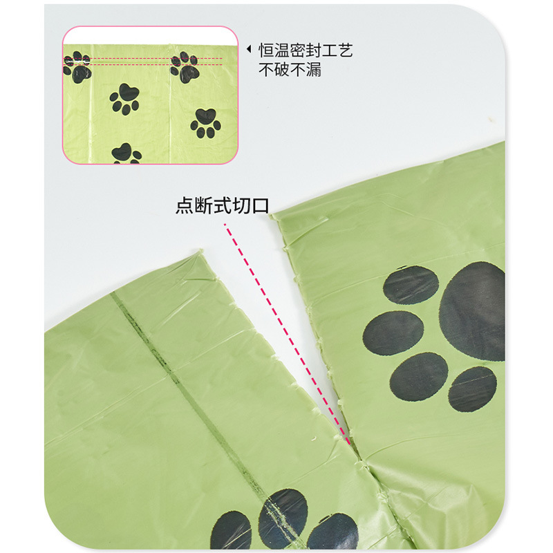 Amazon pet garbage bags, EPI degradable plastic bags, office desk garbage bags, outdoor poop bags, factory Application Scenario