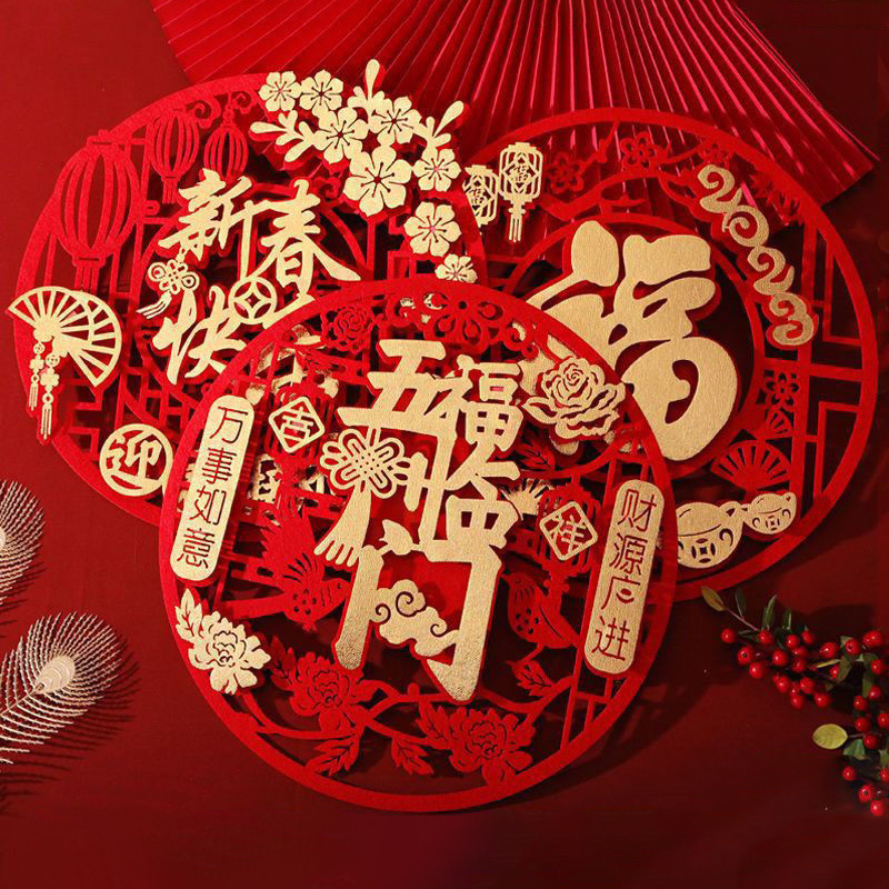 春节/年货福字/福字/福字门春联/门贴福字产品图