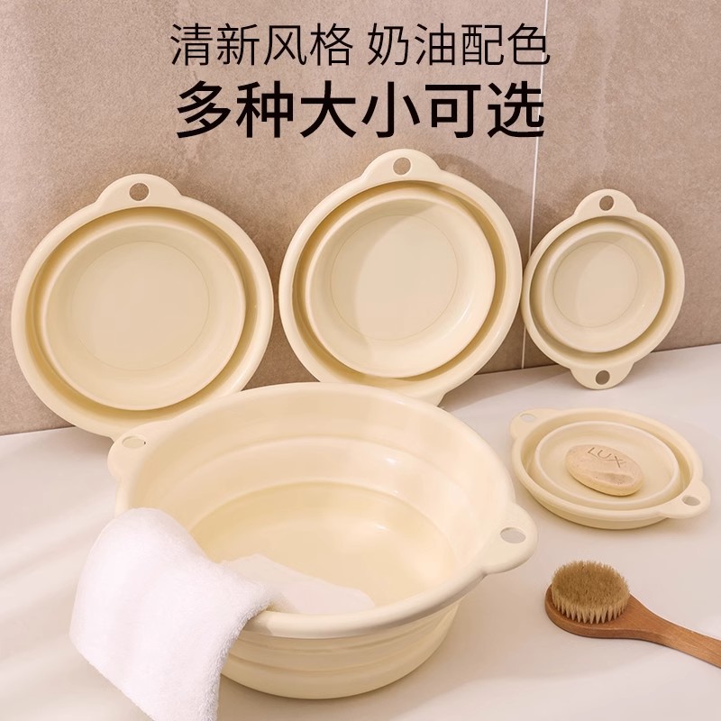 奶油色便携式折叠盆厨房卫生间易收纳学生宿舍外出旅行脸盆洗手盆