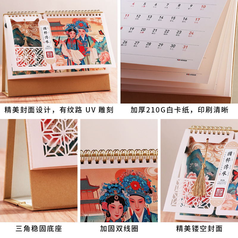 Zhouzhou Calendar 2026 Chinese Style Desk Calendar, Ancient Style Hollowed-out Gilded Horse Year Advertising Calendar, Chinese Style New Year Desk calendar Item Picture