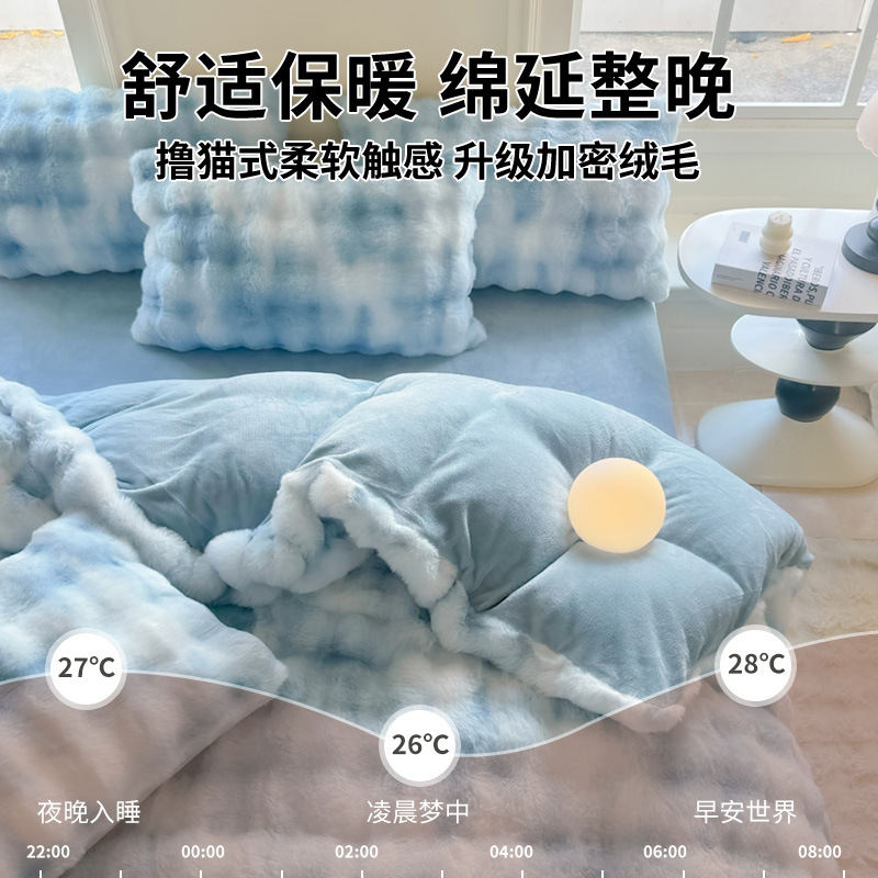 2025 Winter New rabbit-like plush four-piece set, high grammage double-sided plush and fleece warm bed sheet and duvet cover three-piece set Application Scenario