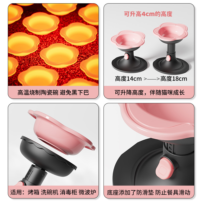 Ceramic flower cat bowl, dog bowl, pet food bowl, dog bowl, cat water and food bowl, cervical vertebrae protection, adjustable and anti-tipping Specification image