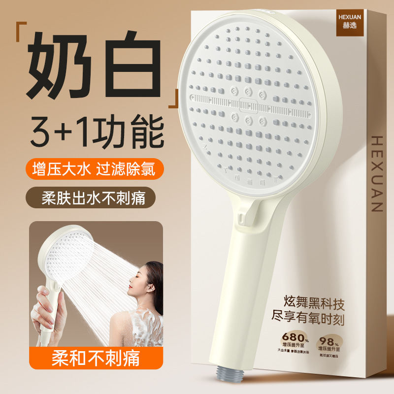 Pressurized showerhead, large panel shower head, household bathroom water heater, super pressurized bath heater, shower head