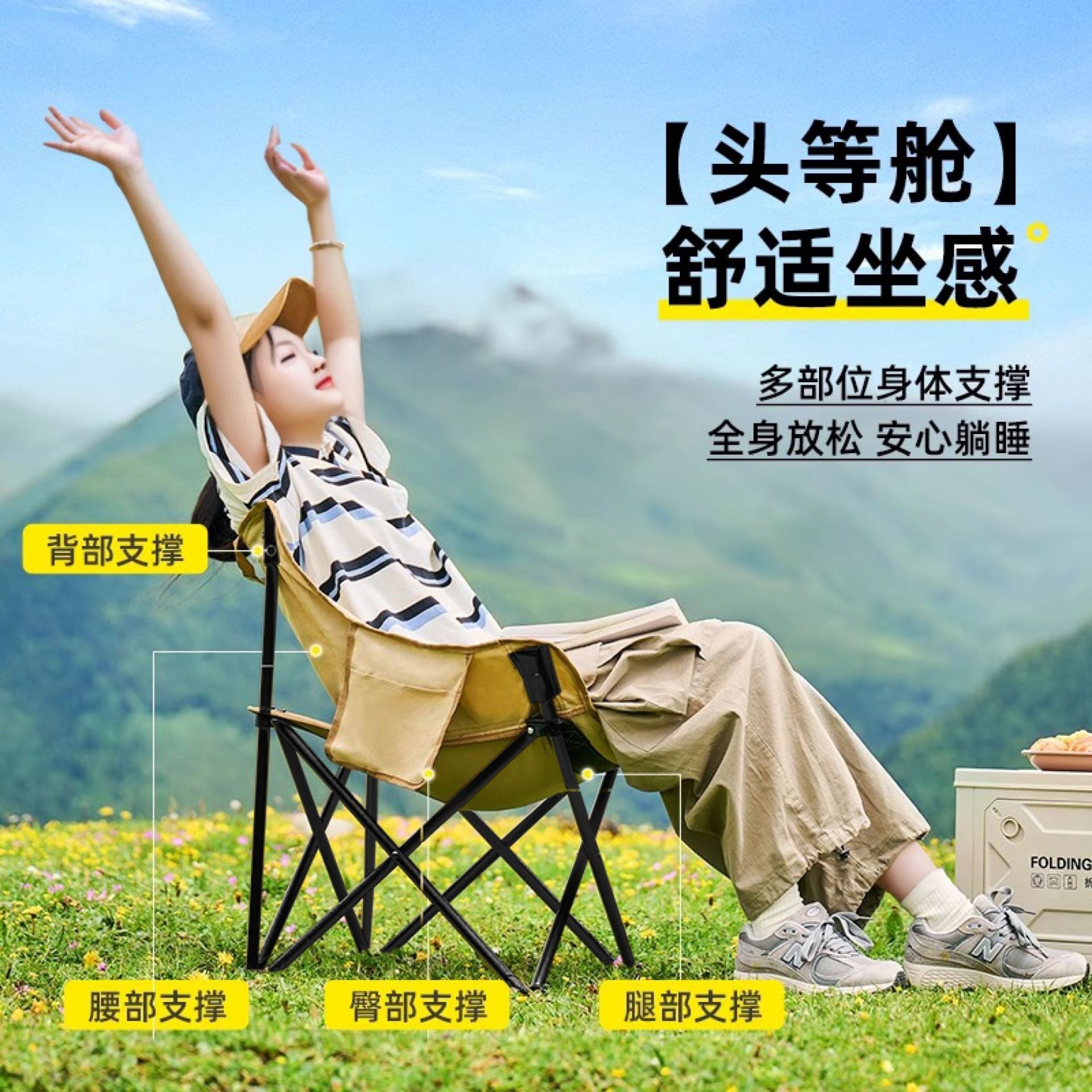 源头工厂户外折叠椅月亮椅露营椅子便携板凳钓鱼马扎沙滩躺椅野餐产品图