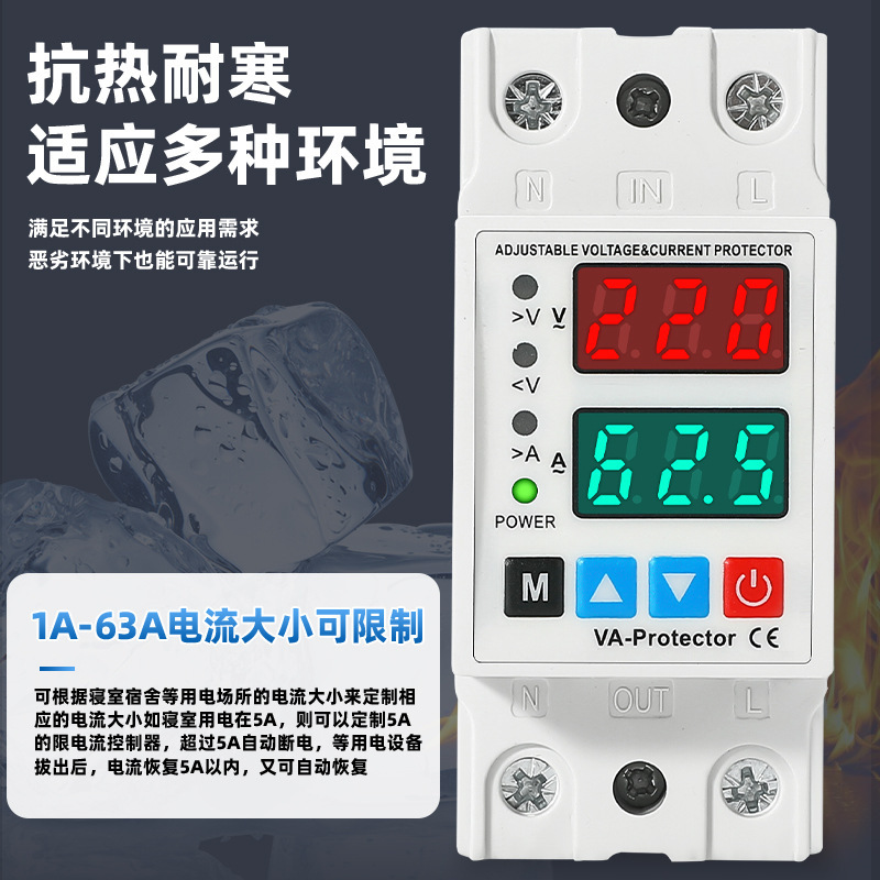 Multi-functional white adjustable voltage and current protector, a household and industrial safety protection device Application Scenario