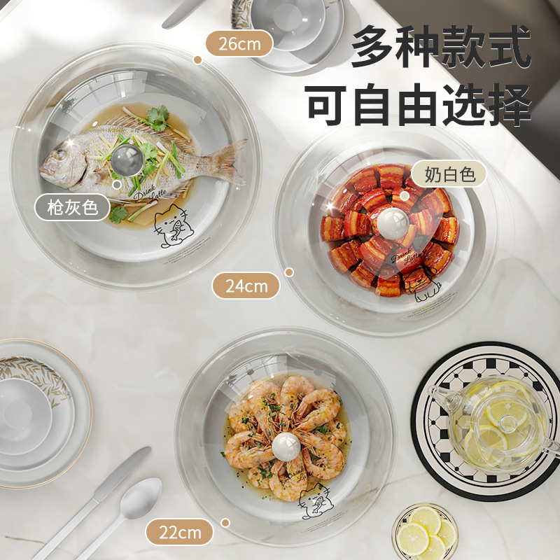 Transparent food-grade insulated vegetable cover, household dust-proof and fly-proof meal cover, round acrylic food preservation cover details Picture