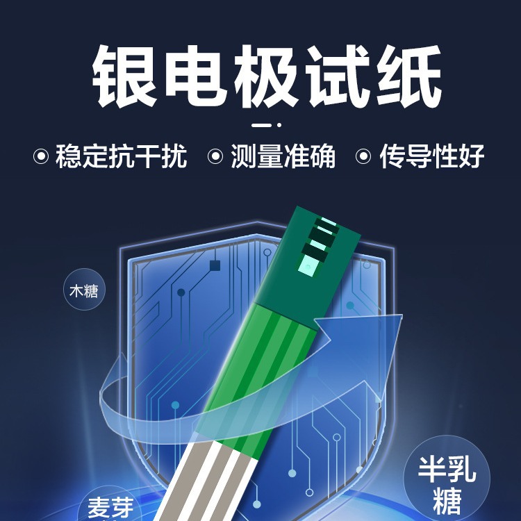 艾科灵睿血糖测试条25片50试片家用血糖仪灵睿2-试纸试条独立包装细节图