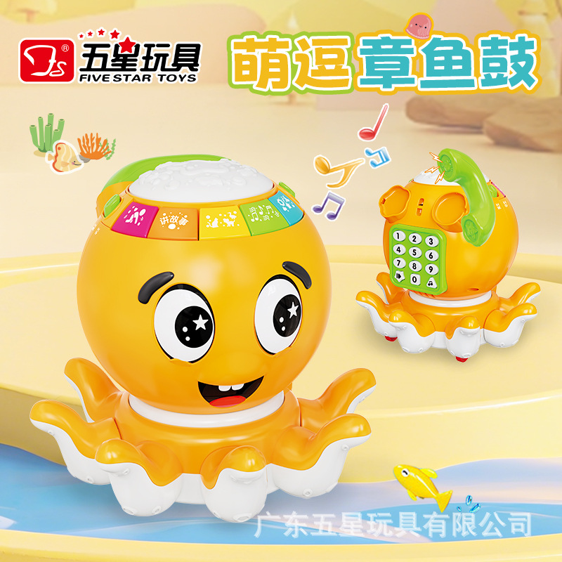 Five-star Children's hand Drum Music Pat Drum Octopus Baby Multi-functional Early Education Intelligence Question Story Toy