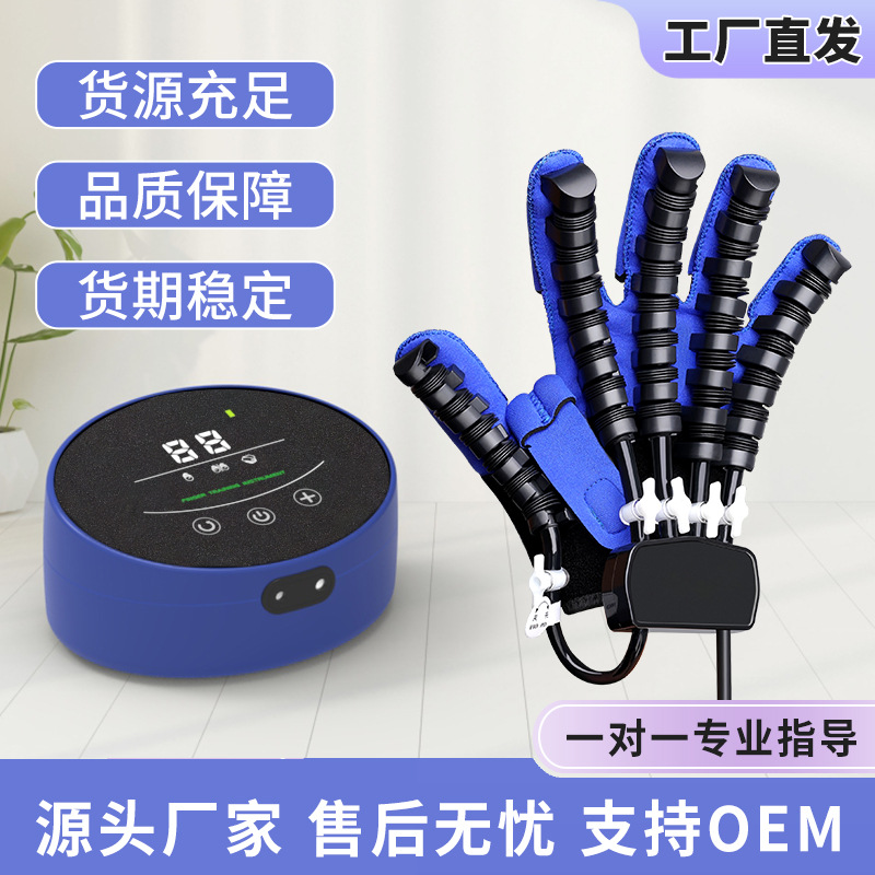 工厂批发电动智能机器人慷富手套五指分指训练器手部恢复按摩仪图