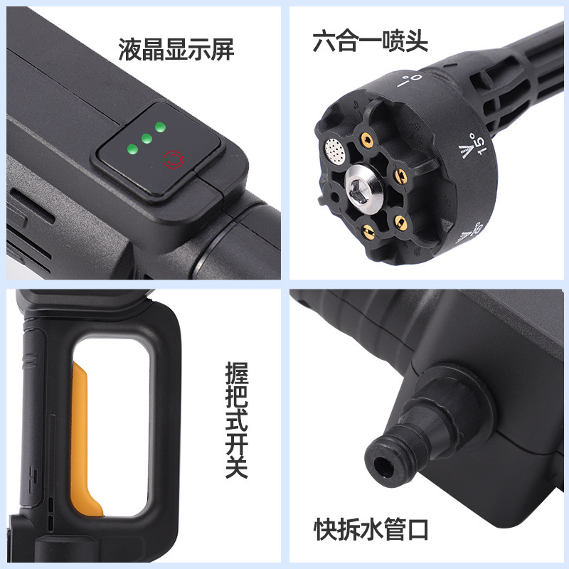 Wireless high-pressure car wash water gun, household portable car wash machine, high-power water pump, rechargeable lithium battery car water gun Specification image