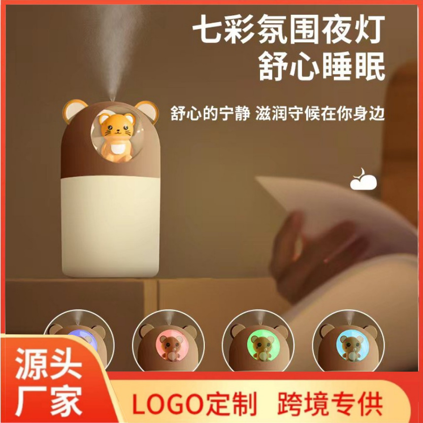 新款迷你usb萌宠加湿器 家用卧室夜灯静音香薰补水喷雾加湿器车载