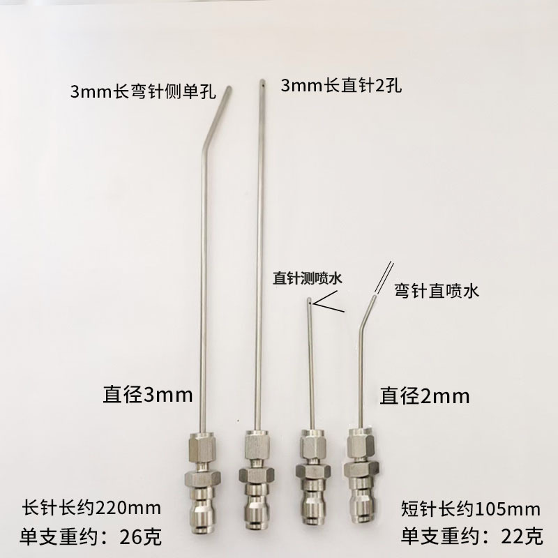 粉刺针/戳针/滚针/去头油产品图