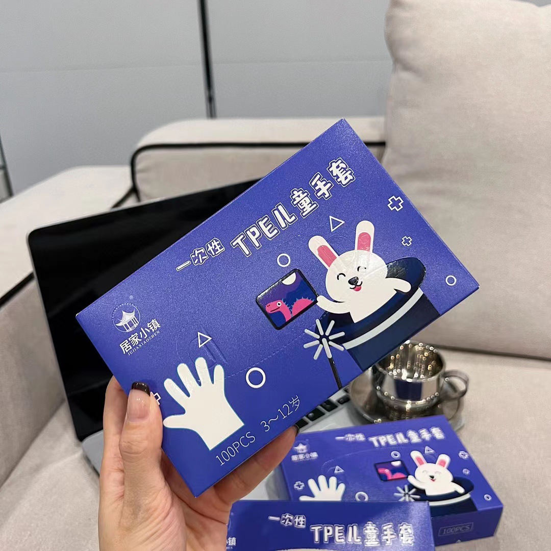 儿童一次性手套家用餐饮食品级加厚TPE手套抽取式盒装现货批发
