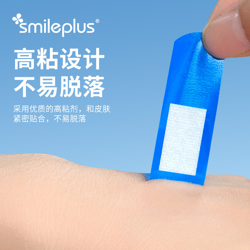 医用胶带细节图