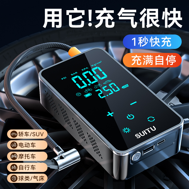 Vehicle-mounted air pump, wireless digital display intelligent air pump, touch screen air pump, tire pump, portable handheld Specification drawing