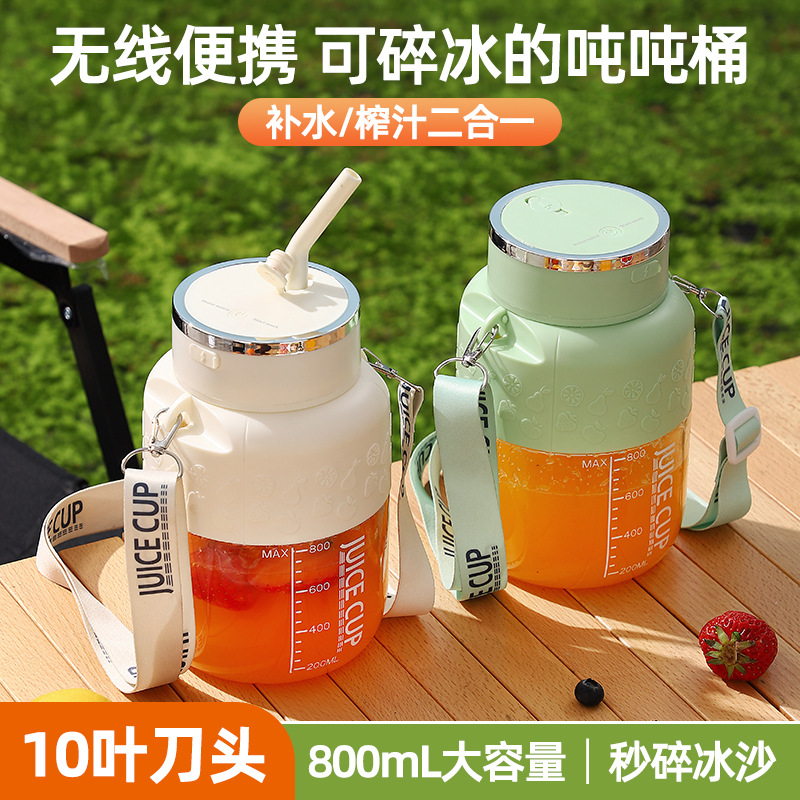 The 2025 new model of juicer, the Tonton Cup, is a portable multi-functional household smart fruit electric juicer M142 Specification image