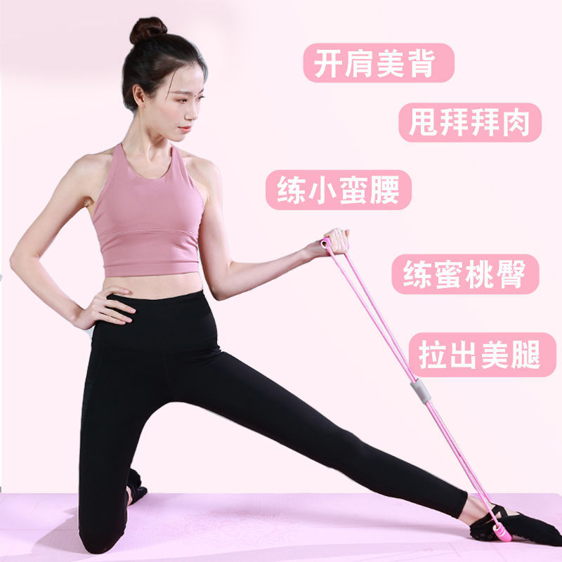 握力器/拉力绳拉力器/小孩握力玩具/拉力器/瑜伽器材细节图
