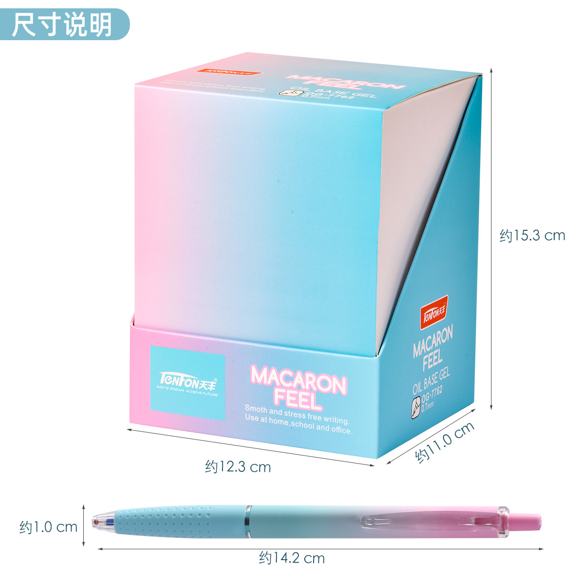 Wholesale of smooth gel pens, oil pens with 7762MINI tips, 36 pieces per box Item Picture