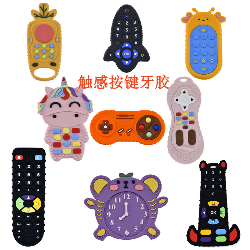 遥控器牙胶咬咬乐触摸按键玩具宝宝防吃手磨牙棒安抚硅胶婴儿牙胶