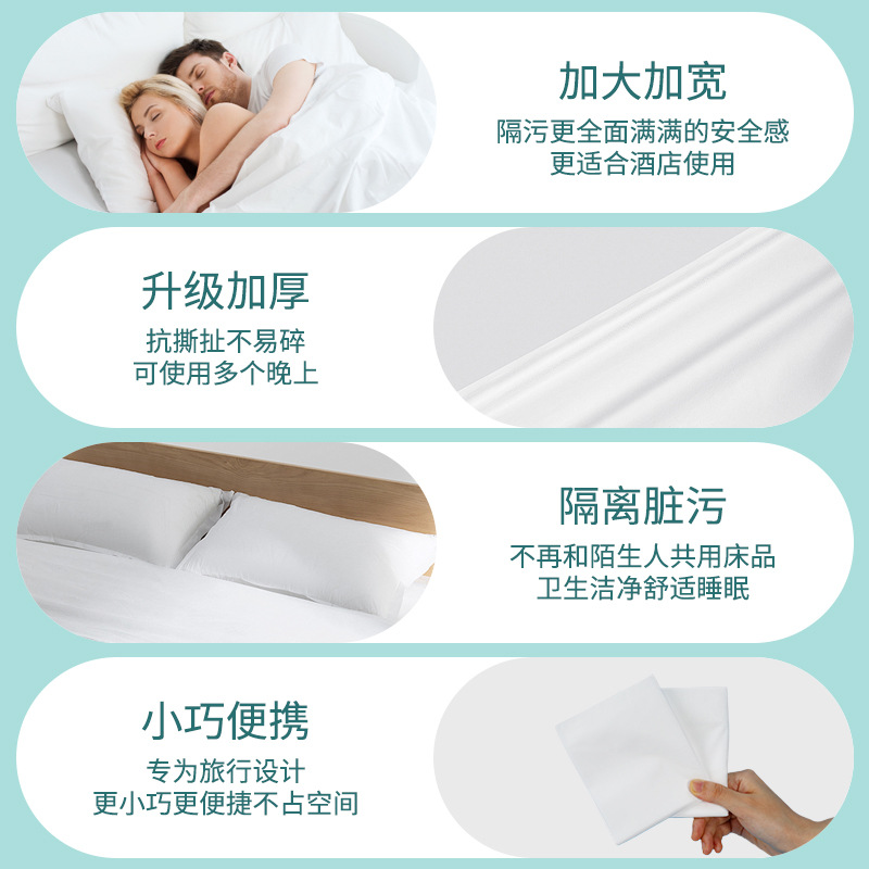 Disposable pillowcases, travel pillowcases, thickened non-woven fabric, beauty salon, train sleeper, hotel, dirt-proof travel pillowcases Specification image