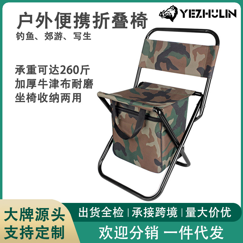 户外折叠钓鱼椅美术生小马扎野营便携超轻靠背凳带储物包野钓板凳