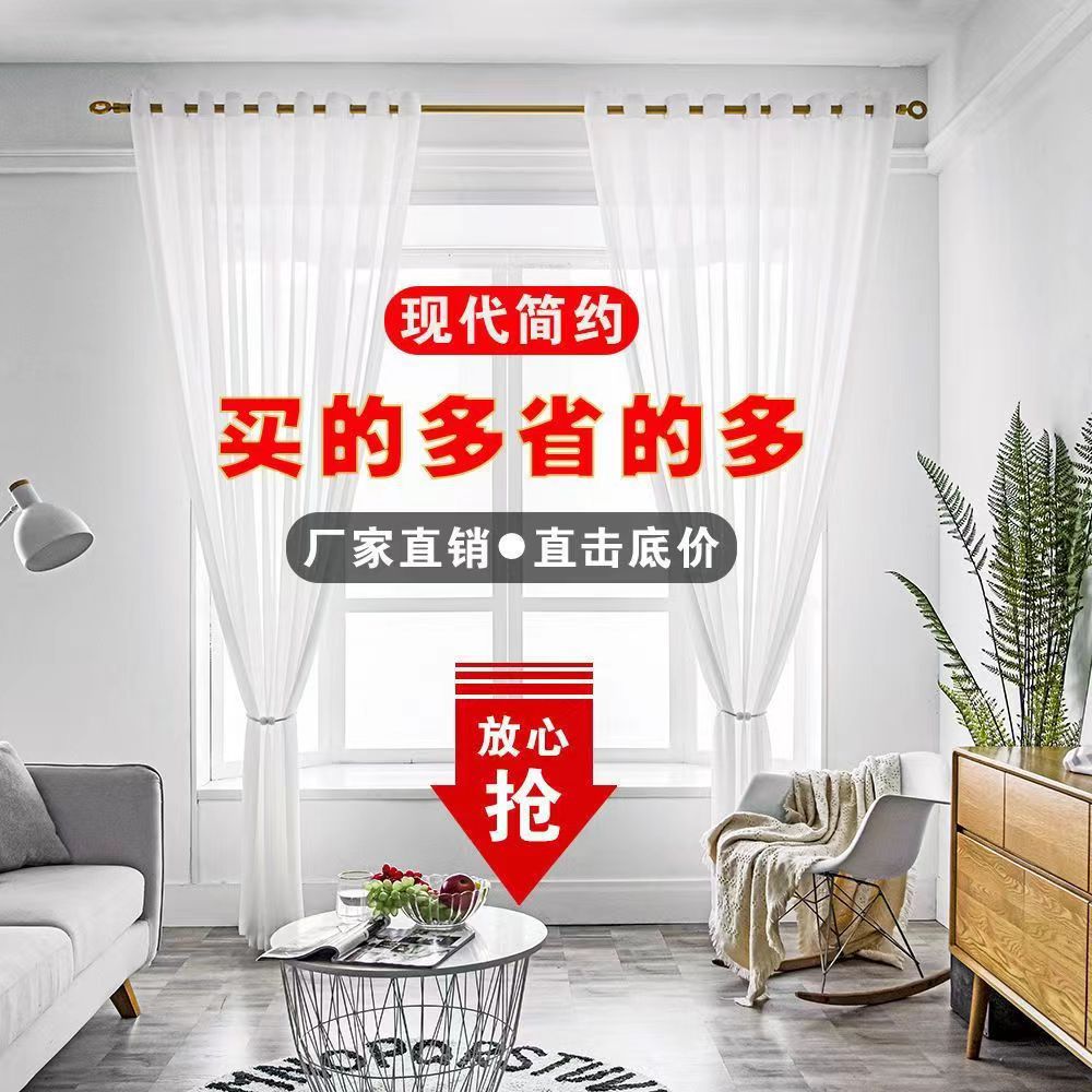 窗帘面料实物图