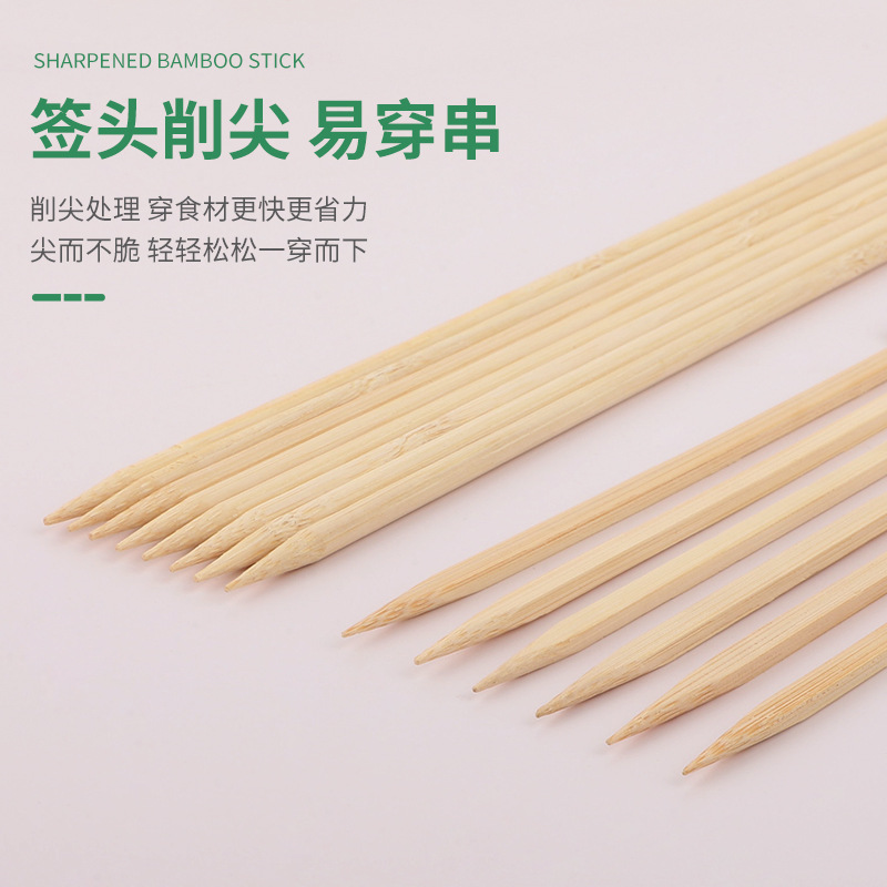 跳舞伞/儿童竹签/装饰烧烤签/烟花签/一次性烧烤签细节图