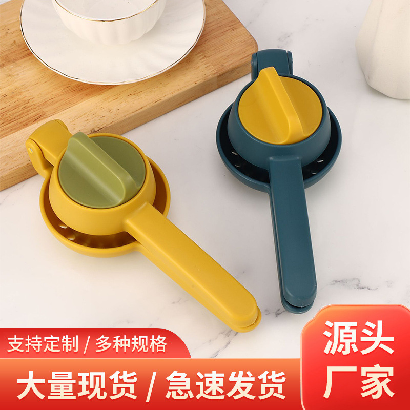 多功能旋转式榨汁机手动柠檬夹家用压汁器小型果汁机水果榨汁器