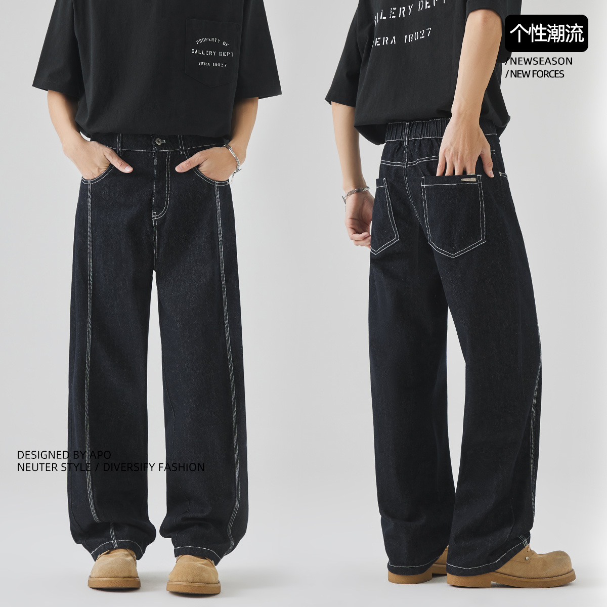 APO Men's Wear: 2025 New Spring American straight-leg yarn-dyed jeans for men, high street style, cool and trendy loose trousers Application Scenario