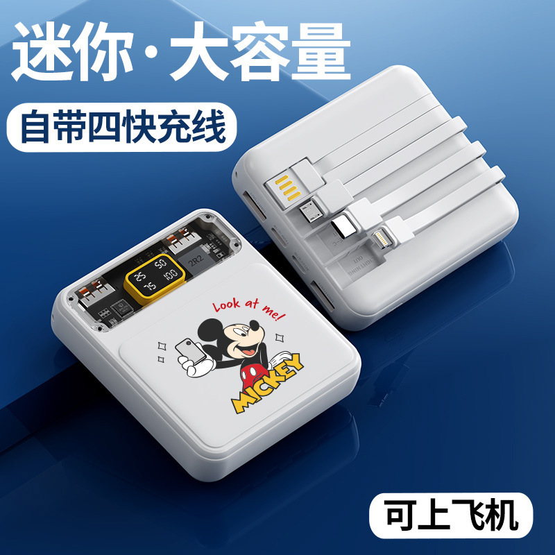 Mickey Minnie 10,000 mah mini power bank with built-in cable, Super fast charging, compact and portable power bank, officially authorized factory wholesale price Application Scenario